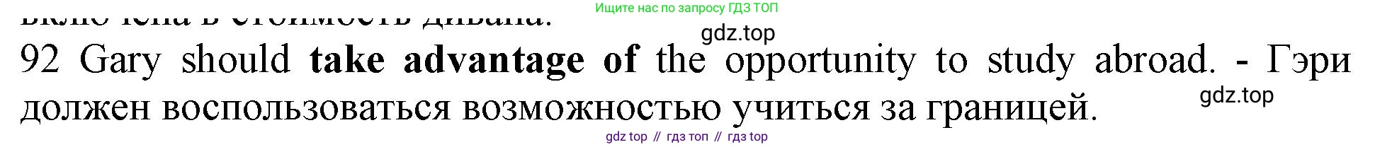 ГДЗ Английский язык (english), 10 класс Рабочая тетрадь (workbook), авторы: Баранова Ксения Михайловна (Baranova Ksenia), Дули Дженни (Dooley Jenny), Копылова Виктория Викторовна (Kopylova Victoria), Мильруд Радислав Петрович (Millrood Radislav), Эванс Вирджиния (Evans Virginia), издательство Просвещение, Москва, 2019, белого цвета, страница 77, номер 92, Решение 1 (продолжение 2)