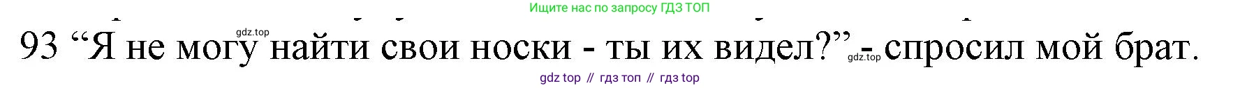 ГДЗ Английский язык (english), 10 класс Рабочая тетрадь (workbook), авторы: Баранова Ксения Михайловна (Baranova Ksenia), Дули Дженни (Dooley Jenny), Копылова Виктория Викторовна (Kopylova Victoria), Мильруд Радислав Петрович (Millrood Radislav), Эванс Вирджиния (Evans Virginia), издательство Просвещение, Москва, 2019, белого цвета, страница 77, номер 93, Решение 1