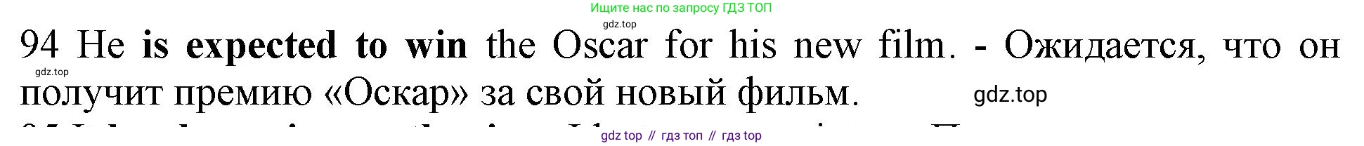 ГДЗ Английский язык (english), 10 класс Рабочая тетрадь (workbook), авторы: Баранова Ксения Михайловна (Baranova Ksenia), Дули Дженни (Dooley Jenny), Копылова Виктория Викторовна (Kopylova Victoria), Мильруд Радислав Петрович (Millrood Radislav), Эванс Вирджиния (Evans Virginia), издательство Просвещение, Москва, 2019, белого цвета, страница 77, номер 94, Решение 1 (продолжение 2)