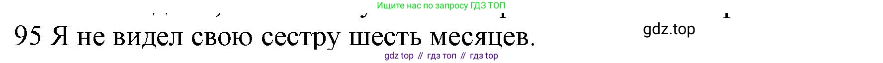ГДЗ Английский язык (english), 10 класс Рабочая тетрадь (workbook), авторы: Баранова Ксения Михайловна (Baranova Ksenia), Дули Дженни (Dooley Jenny), Копылова Виктория Викторовна (Kopylova Victoria), Мильруд Радислав Петрович (Millrood Radislav), Эванс Вирджиния (Evans Virginia), издательство Просвещение, Москва, 2019, белого цвета, страница 77, номер 95, Решение 1