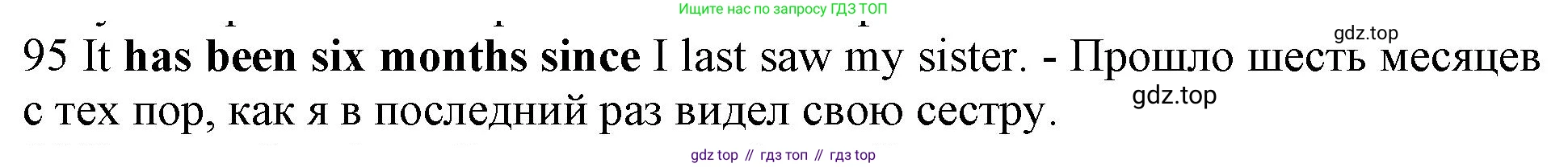ГДЗ Английский язык (english), 10 класс Рабочая тетрадь (workbook), авторы: Баранова Ксения Михайловна (Baranova Ksenia), Дули Дженни (Dooley Jenny), Копылова Виктория Викторовна (Kopylova Victoria), Мильруд Радислав Петрович (Millrood Radislav), Эванс Вирджиния (Evans Virginia), издательство Просвещение, Москва, 2019, белого цвета, страница 77, номер 95, Решение 1 (продолжение 2)