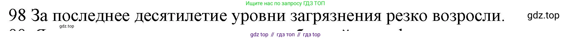 ГДЗ Английский язык (english), 10 класс Рабочая тетрадь (workbook), авторы: Баранова Ксения Михайловна (Baranova Ksenia), Дули Дженни (Dooley Jenny), Копылова Виктория Викторовна (Kopylova Victoria), Мильруд Радислав Петрович (Millrood Radislav), Эванс Вирджиния (Evans Virginia), издательство Просвещение, Москва, 2019, белого цвета, страница 77, номер 98, Решение 1