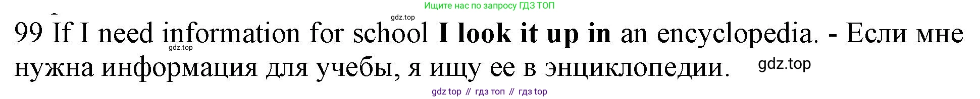 ГДЗ Английский язык (english), 10 класс Рабочая тетрадь (workbook), авторы: Баранова Ксения Михайловна (Baranova Ksenia), Дули Дженни (Dooley Jenny), Копылова Виктория Викторовна (Kopylova Victoria), Мильруд Радислав Петрович (Millrood Radislav), Эванс Вирджиния (Evans Virginia), издательство Просвещение, Москва, 2019, белого цвета, страница 77, номер 99, Решение 1 (продолжение 2)