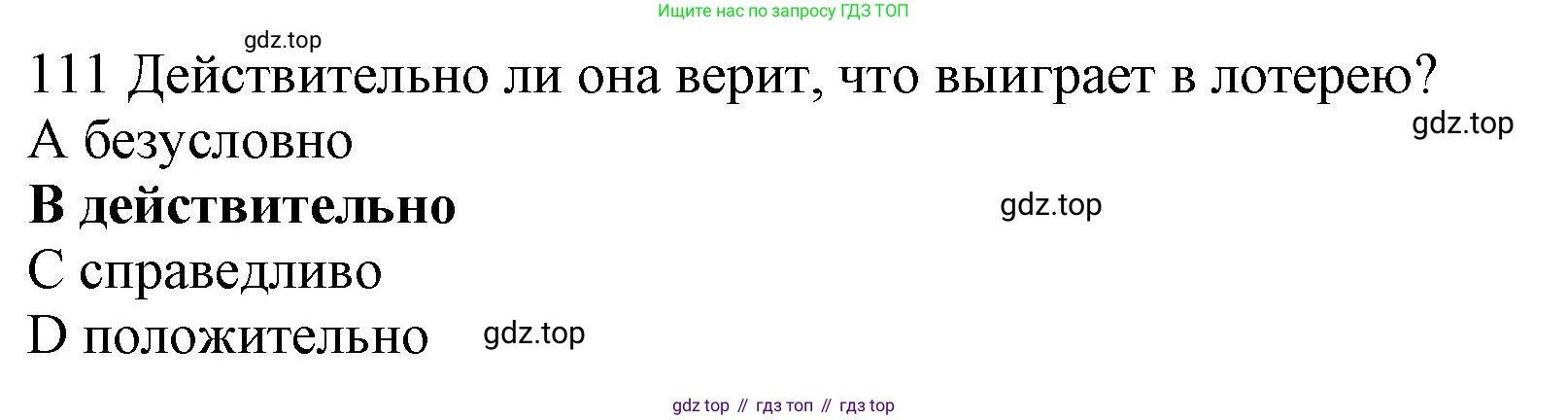 ГДЗ Английский язык (english), 10 класс Рабочая тетрадь (workbook), авторы: Баранова Ксения Михайловна (Baranova Ksenia), Дули Дженни (Dooley Jenny), Копылова Виктория Викторовна (Kopylova Victoria), Мильруд Радислав Петрович (Millrood Radislav), Эванс Вирджиния (Evans Virginia), издательство Просвещение, Москва, 2019, белого цвета, страница 87, номер 111, Решение 1