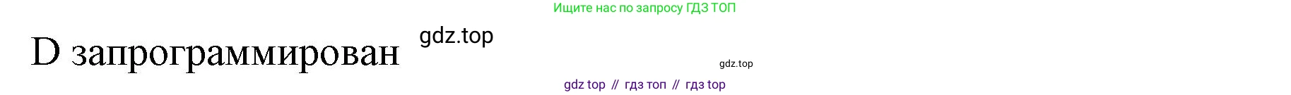 ГДЗ Английский язык (english), 10 класс Рабочая тетрадь (workbook), авторы: Баранова Ксения Михайловна (Baranova Ksenia), Дули Дженни (Dooley Jenny), Копылова Виктория Викторовна (Kopylova Victoria), Мильруд Радислав Петрович (Millrood Radislav), Эванс Вирджиния (Evans Virginia), издательство Просвещение, Москва, 2019, белого цвета, страница 89, номер 173, Решение 1 (продолжение 2)