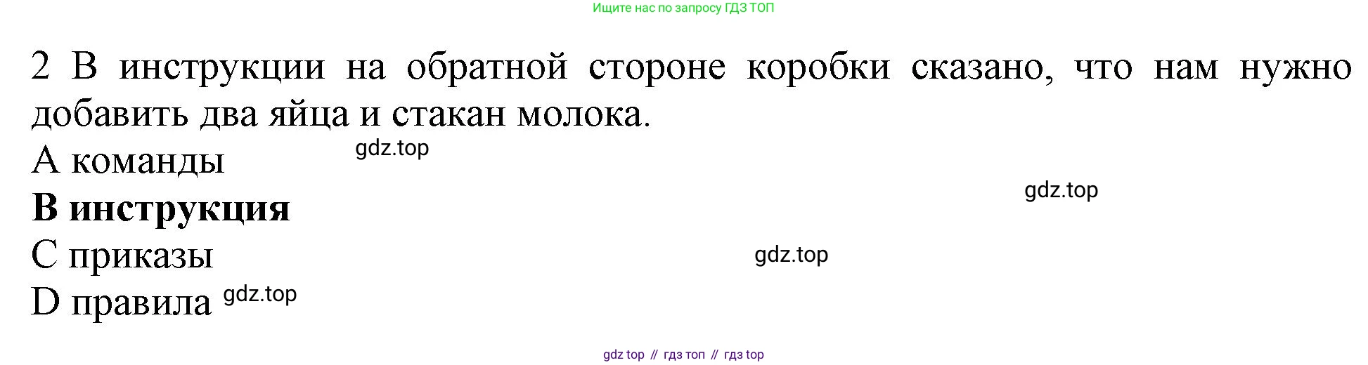 Английский язык (english), 10 класс Рабочая тетрадь (workbook), авторы: Баранова Ксения Михайловна (Baranova Ksenia), Дули Дженни (Dooley Jenny), Копылова Виктория Викторовна (Kopylova Victoria), Мильруд Радислав Петрович (Millrood Radislav), Эванс Вирджиния (Evans Virginia), издательство Просвещение, Москва, 2019, белого цвета, страница 83, номер 2, Решение 1