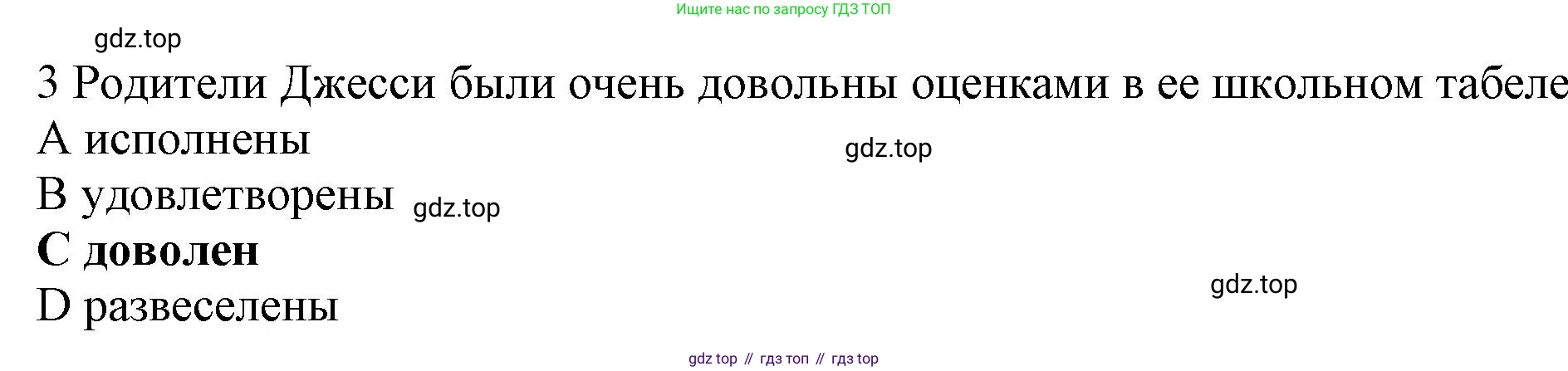 Английский язык (english), 10 класс Рабочая тетрадь (workbook), авторы: Баранова Ксения Михайловна (Baranova Ksenia), Дули Дженни (Dooley Jenny), Копылова Виктория Викторовна (Kopylova Victoria), Мильруд Радислав Петрович (Millrood Radislav), Эванс Вирджиния (Evans Virginia), издательство Просвещение, Москва, 2019, белого цвета, страница 83, номер 3, Решение 1