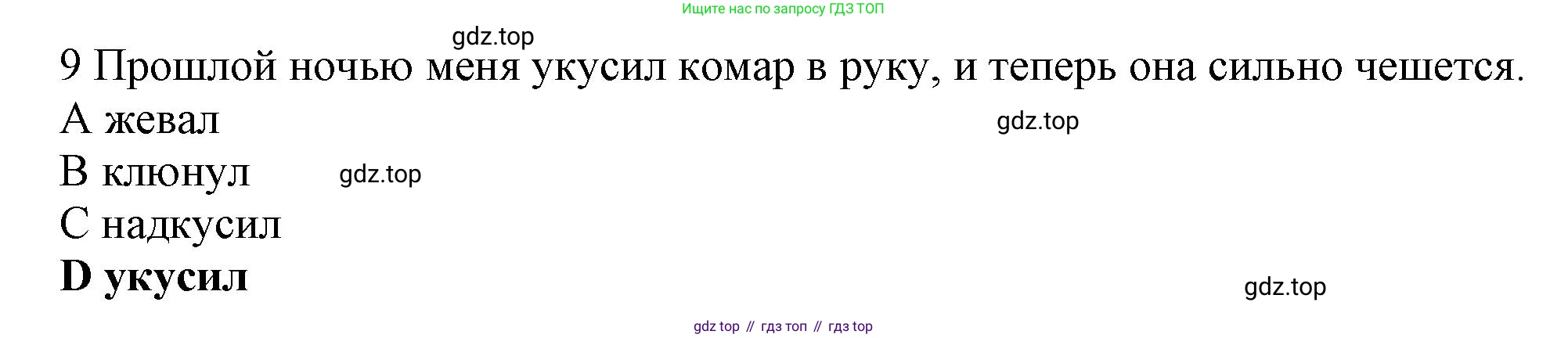 Английский язык (english), 10 класс Рабочая тетрадь (workbook), авторы: Баранова Ксения Михайловна (Baranova Ksenia), Дули Дженни (Dooley Jenny), Копылова Виктория Викторовна (Kopylova Victoria), Мильруд Радислав Петрович (Millrood Radislav), Эванс Вирджиния (Evans Virginia), издательство Просвещение, Москва, 2019, белого цвета, страница 83, номер 9, Решение 1