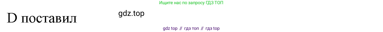ГДЗ Английский язык (english), 10 класс Рабочая тетрадь (workbook), авторы: Баранова Ксения Михайловна (Baranova Ksenia), Дули Дженни (Dooley Jenny), Копылова Виктория Викторовна (Kopylova Victoria), Мильруд Радислав Петрович (Millrood Radislav), Эванс Вирджиния (Evans Virginia), издательство Просвещение, Москва, 2019, белого цвета, страница 86, номер 93, Решение 1 (продолжение 2)