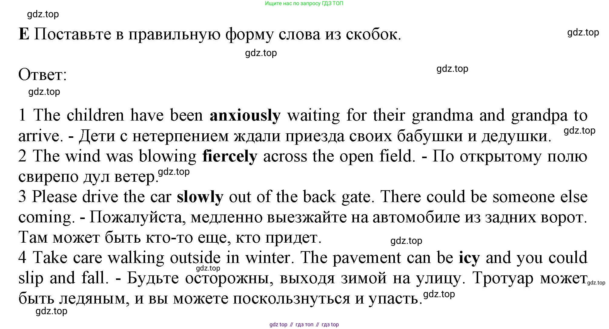 Английский язык (english), 10 класс Рабочая тетрадь (workbook), авторы: Баранова Ксения Михайловна (Baranova Ksenia), Дули Дженни (Dooley Jenny), Копылова Виктория Викторовна (Kopylova Victoria), Мильруд Радислав Петрович (Millrood Radislav), Эванс Вирджиния (Evans Virginia), издательство Просвещение, Москва, 2019, белого цвета, страница 90, номер E, Решение 1