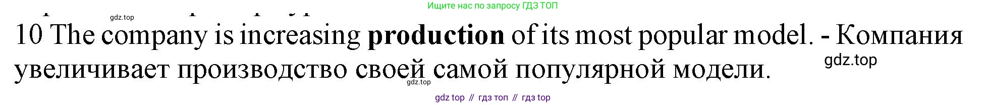 Английский язык (english), 10 класс Рабочая тетрадь (workbook), авторы: Баранова Ксения Михайловна (Baranova Ksenia), Дули Дженни (Dooley Jenny), Копылова Виктория Викторовна (Kopylova Victoria), Мильруд Радислав Петрович (Millrood Radislav), Эванс Вирджиния (Evans Virginia), издательство Просвещение, Москва, 2019, белого цвета, страница 92, номер 10, Решение 1