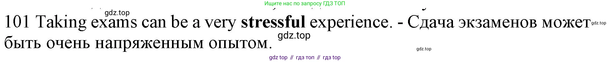Английский язык (english), 10 класс Рабочая тетрадь (workbook), авторы: Баранова Ксения Михайловна (Baranova Ksenia), Дули Дженни (Dooley Jenny), Копылова Виктория Викторовна (Kopylova Victoria), Мильруд Радислав Петрович (Millrood Radislav), Эванс Вирджиния (Evans Virginia), издательство Просвещение, Москва, 2019, белого цвета, страница 94, номер 101, Решение 1