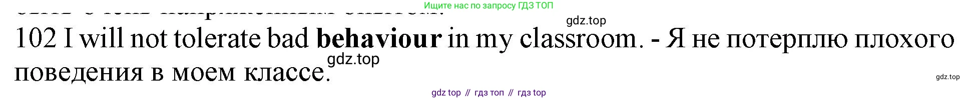 Английский язык (english), 10 класс Рабочая тетрадь (workbook), авторы: Баранова Ксения Михайловна (Baranova Ksenia), Дули Дженни (Dooley Jenny), Копылова Виктория Викторовна (Kopylova Victoria), Мильруд Радислав Петрович (Millrood Radislav), Эванс Вирджиния (Evans Virginia), издательство Просвещение, Москва, 2019, белого цвета, страница 94, номер 102, Решение 1