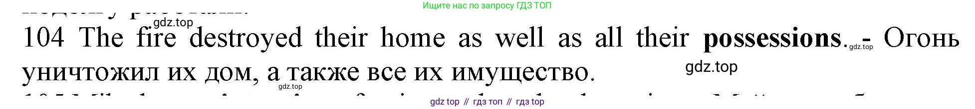 ГДЗ Английский язык (english), 10 класс Рабочая тетрадь (workbook), авторы: Баранова Ксения Михайловна (Baranova Ksenia), Дули Дженни (Dooley Jenny), Копылова Виктория Викторовна (Kopylova Victoria), Мильруд Радислав Петрович (Millrood Radislav), Эванс Вирджиния (Evans Virginia), издательство Просвещение, Москва, 2019, белого цвета, страница 94, номер 104, Решение 1