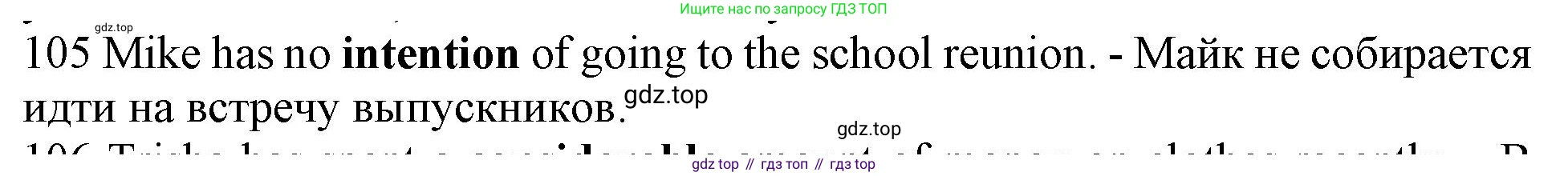 ГДЗ Английский язык (english), 10 класс Рабочая тетрадь (workbook), авторы: Баранова Ксения Михайловна (Baranova Ksenia), Дули Дженни (Dooley Jenny), Копылова Виктория Викторовна (Kopylova Victoria), Мильруд Радислав Петрович (Millrood Radislav), Эванс Вирджиния (Evans Virginia), издательство Просвещение, Москва, 2019, белого цвета, страница 94, номер 105, Решение 1