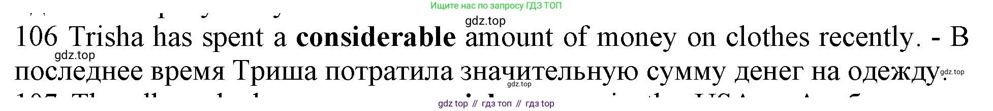 ГДЗ Английский язык (english), 10 класс Рабочая тетрадь (workbook), авторы: Баранова Ксения Михайловна (Baranova Ksenia), Дули Дженни (Dooley Jenny), Копылова Виктория Викторовна (Kopylova Victoria), Мильруд Радислав Петрович (Millrood Radislav), Эванс Вирджиния (Evans Virginia), издательство Просвещение, Москва, 2019, белого цвета, страница 94, номер 106, Решение 1