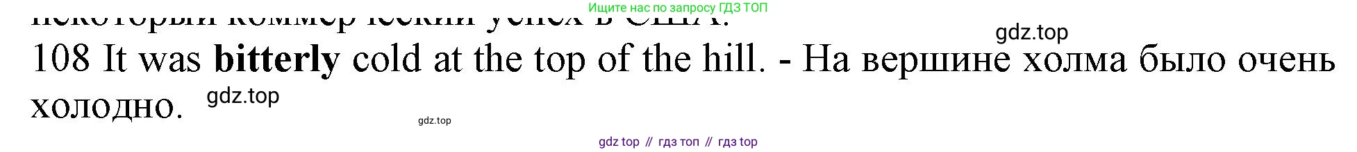 ГДЗ Английский язык (english), 10 класс Рабочая тетрадь (workbook), авторы: Баранова Ксения Михайловна (Baranova Ksenia), Дули Дженни (Dooley Jenny), Копылова Виктория Викторовна (Kopylova Victoria), Мильруд Радислав Петрович (Millrood Radislav), Эванс Вирджиния (Evans Virginia), издательство Просвещение, Москва, 2019, белого цвета, страница 94, номер 108, Решение 1