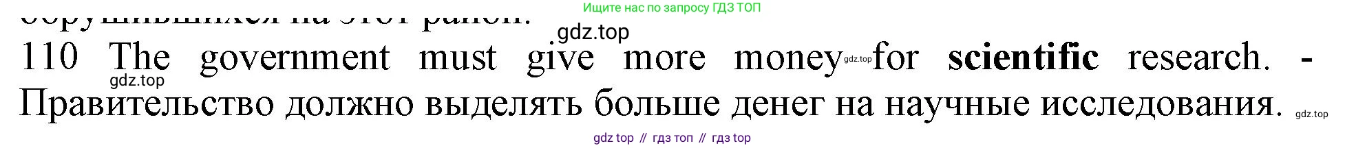 ГДЗ Английский язык (english), 10 класс Рабочая тетрадь (workbook), авторы: Баранова Ксения Михайловна (Baranova Ksenia), Дули Дженни (Dooley Jenny), Копылова Виктория Викторовна (Kopylova Victoria), Мильруд Радислав Петрович (Millrood Radislav), Эванс Вирджиния (Evans Virginia), издательство Просвещение, Москва, 2019, белого цвета, страница 94, номер 110, Решение 1