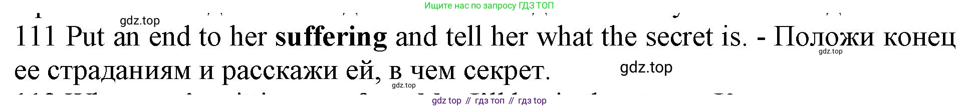 ГДЗ Английский язык (english), 10 класс Рабочая тетрадь (workbook), авторы: Баранова Ксения Михайловна (Baranova Ksenia), Дули Дженни (Dooley Jenny), Копылова Виктория Викторовна (Kopylova Victoria), Мильруд Радислав Петрович (Millrood Radislav), Эванс Вирджиния (Evans Virginia), издательство Просвещение, Москва, 2019, белого цвета, страница 94, номер 111, Решение 1