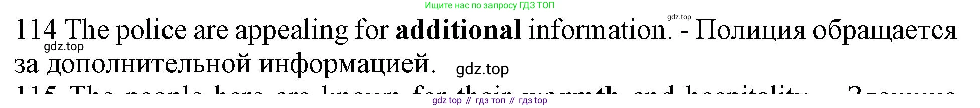 ГДЗ Английский язык (english), 10 класс Рабочая тетрадь (workbook), авторы: Баранова Ксения Михайловна (Baranova Ksenia), Дули Дженни (Dooley Jenny), Копылова Виктория Викторовна (Kopylova Victoria), Мильруд Радислав Петрович (Millrood Radislav), Эванс Вирджиния (Evans Virginia), издательство Просвещение, Москва, 2019, белого цвета, страница 94, номер 114, Решение 1