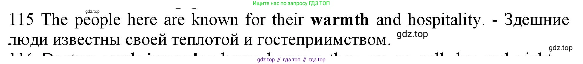ГДЗ Английский язык (english), 10 класс Рабочая тетрадь (workbook), авторы: Баранова Ксения Михайловна (Baranova Ksenia), Дули Дженни (Dooley Jenny), Копылова Виктория Викторовна (Kopylova Victoria), Мильруд Радислав Петрович (Millrood Radislav), Эванс Вирджиния (Evans Virginia), издательство Просвещение, Москва, 2019, белого цвета, страница 94, номер 115, Решение 1