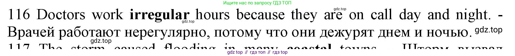 ГДЗ Английский язык (english), 10 класс Рабочая тетрадь (workbook), авторы: Баранова Ксения Михайловна (Baranova Ksenia), Дули Дженни (Dooley Jenny), Копылова Виктория Викторовна (Kopylova Victoria), Мильруд Радислав Петрович (Millrood Radislav), Эванс Вирджиния (Evans Virginia), издательство Просвещение, Москва, 2019, белого цвета, страница 94, номер 116, Решение 1