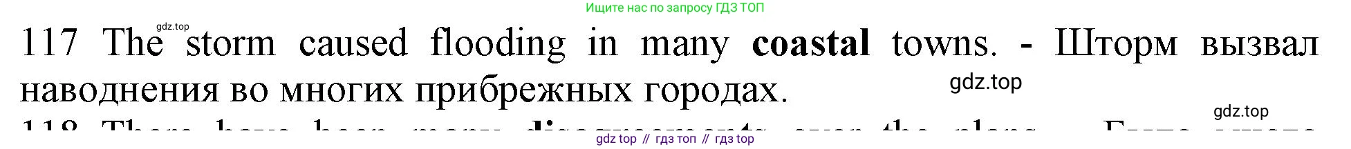ГДЗ Английский язык (english), 10 класс Рабочая тетрадь (workbook), авторы: Баранова Ксения Михайловна (Baranova Ksenia), Дули Дженни (Dooley Jenny), Копылова Виктория Викторовна (Kopylova Victoria), Мильруд Радислав Петрович (Millrood Radislav), Эванс Вирджиния (Evans Virginia), издательство Просвещение, Москва, 2019, белого цвета, страница 94, номер 117, Решение 1