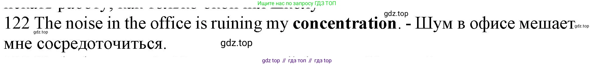 ГДЗ Английский язык (english), 10 класс Рабочая тетрадь (workbook), авторы: Баранова Ксения Михайловна (Baranova Ksenia), Дули Дженни (Dooley Jenny), Копылова Виктория Викторовна (Kopylova Victoria), Мильруд Радислав Петрович (Millrood Radislav), Эванс Вирджиния (Evans Virginia), издательство Просвещение, Москва, 2019, белого цвета, страница 94, номер 122, Решение 1