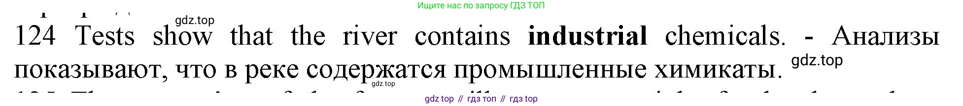 ГДЗ Английский язык (english), 10 класс Рабочая тетрадь (workbook), авторы: Баранова Ксения Михайловна (Baranova Ksenia), Дули Дженни (Dooley Jenny), Копылова Виктория Викторовна (Kopylova Victoria), Мильруд Радислав Петрович (Millrood Radislav), Эванс Вирджиния (Evans Virginia), издательство Просвещение, Москва, 2019, белого цвета, страница 94, номер 124, Решение 1