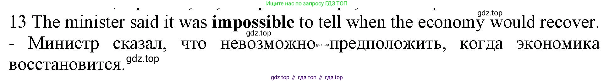 ГДЗ Английский язык (english), 10 класс Рабочая тетрадь (workbook), авторы: Баранова Ксения Михайловна (Baranova Ksenia), Дули Дженни (Dooley Jenny), Копылова Виктория Викторовна (Kopylova Victoria), Мильруд Радислав Петрович (Millrood Radislav), Эванс Вирджиния (Evans Virginia), издательство Просвещение, Москва, 2019, белого цвета, страница 92, номер 13, Решение 1