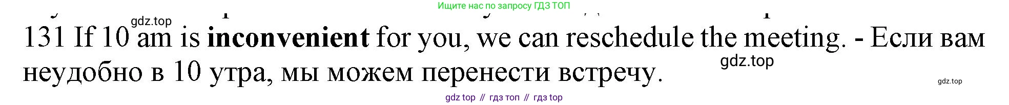 ГДЗ Английский язык (english), 10 класс Рабочая тетрадь (workbook), авторы: Баранова Ксения Михайловна (Baranova Ksenia), Дули Дженни (Dooley Jenny), Копылова Виктория Викторовна (Kopylova Victoria), Мильруд Радислав Петрович (Millrood Radislav), Эванс Вирджиния (Evans Virginia), издательство Просвещение, Москва, 2019, белого цвета, страница 94, номер 131, Решение 1