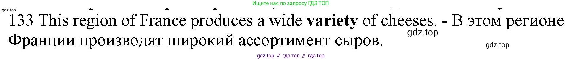 ГДЗ Английский язык (english), 10 класс Рабочая тетрадь (workbook), авторы: Баранова Ксения Михайловна (Baranova Ksenia), Дули Дженни (Dooley Jenny), Копылова Виктория Викторовна (Kopylova Victoria), Мильруд Радислав Петрович (Millrood Radislav), Эванс Вирджиния (Evans Virginia), издательство Просвещение, Москва, 2019, белого цвета, страница 94, номер 133, Решение 1