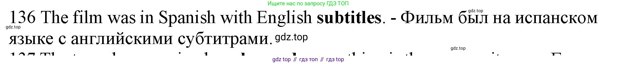 ГДЗ Английский язык (english), 10 класс Рабочая тетрадь (workbook), авторы: Баранова Ксения Михайловна (Baranova Ksenia), Дули Дженни (Dooley Jenny), Копылова Виктория Викторовна (Kopylova Victoria), Мильруд Радислав Петрович (Millrood Radislav), Эванс Вирджиния (Evans Virginia), издательство Просвещение, Москва, 2019, белого цвета, страница 95, номер 136, Решение 1