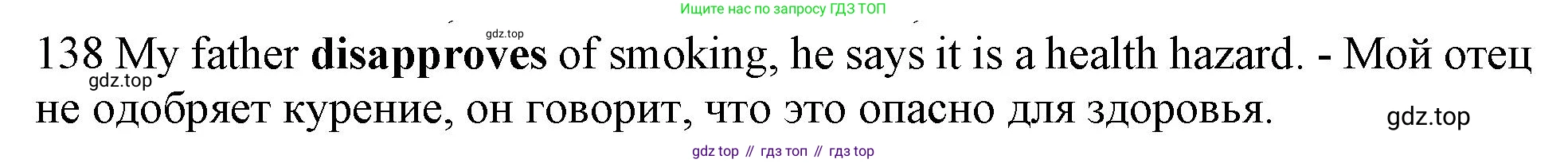 ГДЗ Английский язык (english), 10 класс Рабочая тетрадь (workbook), авторы: Баранова Ксения Михайловна (Baranova Ksenia), Дули Дженни (Dooley Jenny), Копылова Виктория Викторовна (Kopylova Victoria), Мильруд Радислав Петрович (Millrood Radislav), Эванс Вирджиния (Evans Virginia), издательство Просвещение, Москва, 2019, белого цвета, страница 95, номер 138, Решение 1