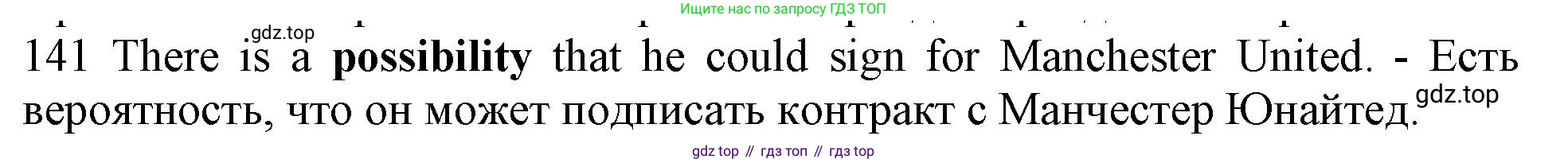 Английский язык (english), 10 класс Рабочая тетрадь (workbook), авторы: Баранова Ксения Михайловна (Baranova Ksenia), Дули Дженни (Dooley Jenny), Копылова Виктория Викторовна (Kopylova Victoria), Мильруд Радислав Петрович (Millrood Radislav), Эванс Вирджиния (Evans Virginia), издательство Просвещение, Москва, 2019, белого цвета, страница 95, номер 141, Решение 1