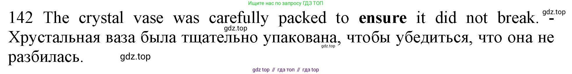 ГДЗ Английский язык (english), 10 класс Рабочая тетрадь (workbook), авторы: Баранова Ксения Михайловна (Baranova Ksenia), Дули Дженни (Dooley Jenny), Копылова Виктория Викторовна (Kopylova Victoria), Мильруд Радислав Петрович (Millrood Radislav), Эванс Вирджиния (Evans Virginia), издательство Просвещение, Москва, 2019, белого цвета, страница 95, номер 142, Решение 1