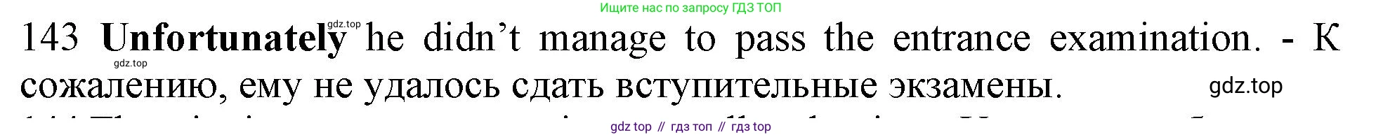 ГДЗ Английский язык (english), 10 класс Рабочая тетрадь (workbook), авторы: Баранова Ксения Михайловна (Baranova Ksenia), Дули Дженни (Dooley Jenny), Копылова Виктория Викторовна (Kopylova Victoria), Мильруд Радислав Петрович (Millrood Radislav), Эванс Вирджиния (Evans Virginia), издательство Просвещение, Москва, 2019, белого цвета, страница 95, номер 143, Решение 1