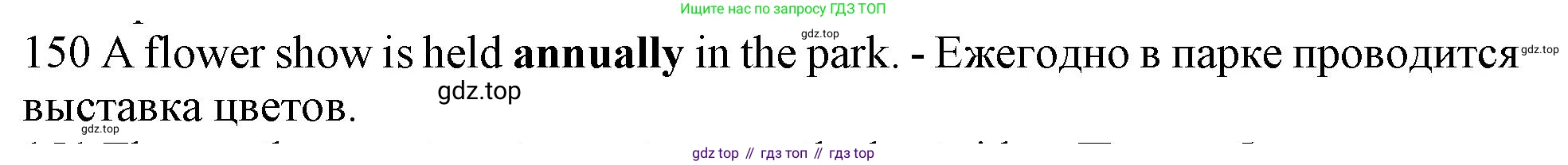 ГДЗ Английский язык (english), 10 класс Рабочая тетрадь (workbook), авторы: Баранова Ксения Михайловна (Baranova Ksenia), Дули Дженни (Dooley Jenny), Копылова Виктория Викторовна (Kopylova Victoria), Мильруд Радислав Петрович (Millrood Radislav), Эванс Вирджиния (Evans Virginia), издательство Просвещение, Москва, 2019, белого цвета, страница 95, номер 150, Решение 1