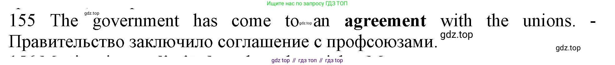ГДЗ Английский язык (english), 10 класс Рабочая тетрадь (workbook), авторы: Баранова Ксения Михайловна (Baranova Ksenia), Дули Дженни (Dooley Jenny), Копылова Виктория Викторовна (Kopylova Victoria), Мильруд Радислав Петрович (Millrood Radislav), Эванс Вирджиния (Evans Virginia), издательство Просвещение, Москва, 2019, белого цвета, страница 95, номер 155, Решение 1