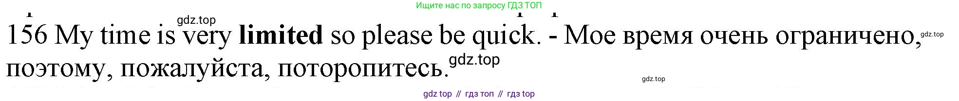 ГДЗ Английский язык (english), 10 класс Рабочая тетрадь (workbook), авторы: Баранова Ксения Михайловна (Baranova Ksenia), Дули Дженни (Dooley Jenny), Копылова Виктория Викторовна (Kopylova Victoria), Мильруд Радислав Петрович (Millrood Radislav), Эванс Вирджиния (Evans Virginia), издательство Просвещение, Москва, 2019, белого цвета, страница 95, номер 156, Решение 1