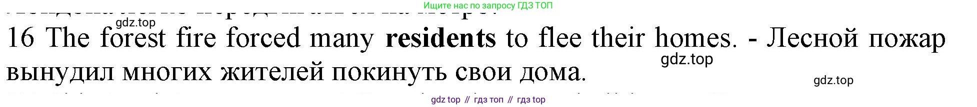 Английский язык (english), 10 класс Рабочая тетрадь (workbook), авторы: Баранова Ксения Михайловна (Baranova Ksenia), Дули Дженни (Dooley Jenny), Копылова Виктория Викторовна (Kopylova Victoria), Мильруд Радислав Петрович (Millrood Radislav), Эванс Вирджиния (Evans Virginia), издательство Просвещение, Москва, 2019, белого цвета, страница 92, номер 16, Решение 1