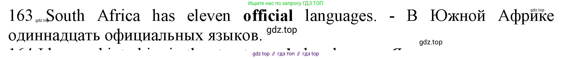 ГДЗ Английский язык (english), 10 класс Рабочая тетрадь (workbook), авторы: Баранова Ксения Михайловна (Baranova Ksenia), Дули Дженни (Dooley Jenny), Копылова Виктория Викторовна (Kopylova Victoria), Мильруд Радислав Петрович (Millrood Radislav), Эванс Вирджиния (Evans Virginia), издательство Просвещение, Москва, 2019, белого цвета, страница 95, номер 163, Решение 1