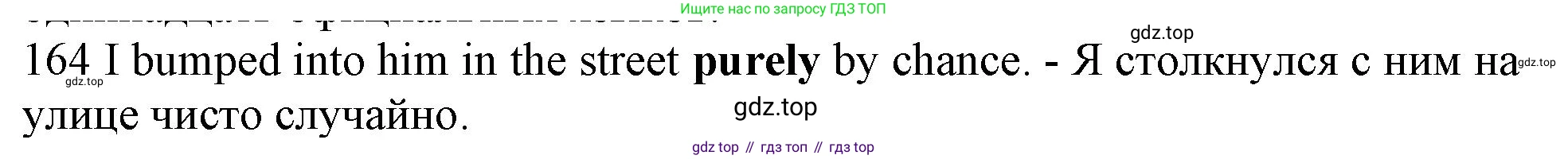 Английский язык (english), 10 класс Рабочая тетрадь (workbook), авторы: Баранова Ксения Михайловна (Baranova Ksenia), Дули Дженни (Dooley Jenny), Копылова Виктория Викторовна (Kopylova Victoria), Мильруд Радислав Петрович (Millrood Radislav), Эванс Вирджиния (Evans Virginia), издательство Просвещение, Москва, 2019, белого цвета, страница 95, номер 164, Решение 1
