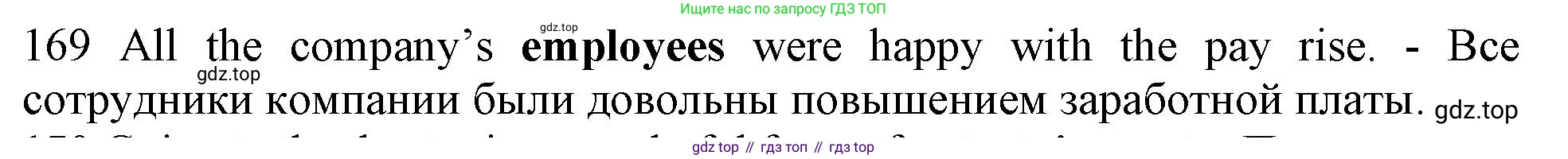 ГДЗ Английский язык (english), 10 класс Рабочая тетрадь (workbook), авторы: Баранова Ксения Михайловна (Baranova Ksenia), Дули Дженни (Dooley Jenny), Копылова Виктория Викторовна (Kopylova Victoria), Мильруд Радислав Петрович (Millrood Radislav), Эванс Вирджиния (Evans Virginia), издательство Просвещение, Москва, 2019, белого цвета, страница 95, номер 169, Решение 1
