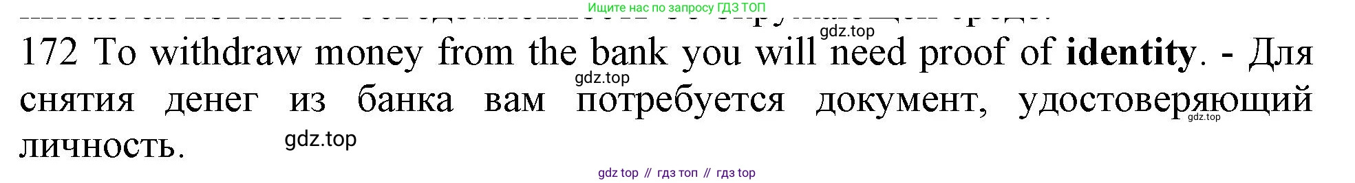 ГДЗ Английский язык (english), 10 класс Рабочая тетрадь (workbook), авторы: Баранова Ксения Михайловна (Baranova Ksenia), Дули Дженни (Dooley Jenny), Копылова Виктория Викторовна (Kopylova Victoria), Мильруд Радислав Петрович (Millrood Radislav), Эванс Вирджиния (Evans Virginia), издательство Просвещение, Москва, 2019, белого цвета, страница 95, номер 172, Решение 1