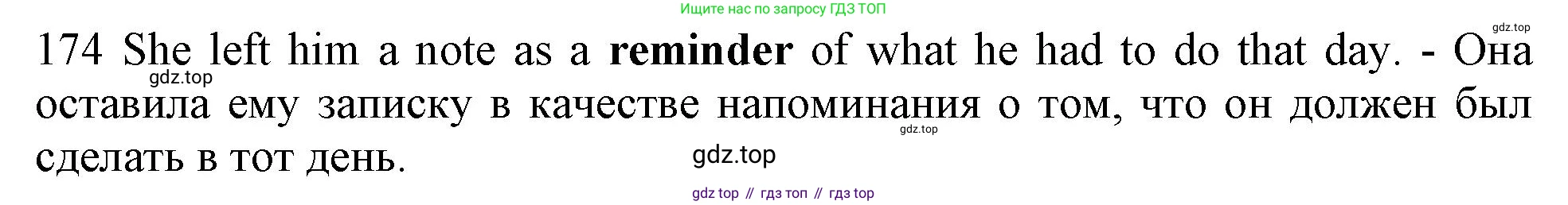 ГДЗ Английский язык (english), 10 класс Рабочая тетрадь (workbook), авторы: Баранова Ксения Михайловна (Baranova Ksenia), Дули Дженни (Dooley Jenny), Копылова Виктория Викторовна (Kopylova Victoria), Мильруд Радислав Петрович (Millrood Radislav), Эванс Вирджиния (Evans Virginia), издательство Просвещение, Москва, 2019, белого цвета, страница 95, номер 174, Решение 1