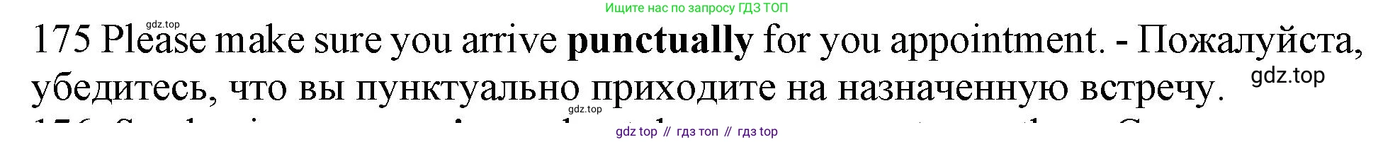 ГДЗ Английский язык (english), 10 класс Рабочая тетрадь (workbook), авторы: Баранова Ксения Михайловна (Baranova Ksenia), Дули Дженни (Dooley Jenny), Копылова Виктория Викторовна (Kopylova Victoria), Мильруд Радислав Петрович (Millrood Radislav), Эванс Вирджиния (Evans Virginia), издательство Просвещение, Москва, 2019, белого цвета, страница 95, номер 175, Решение 1