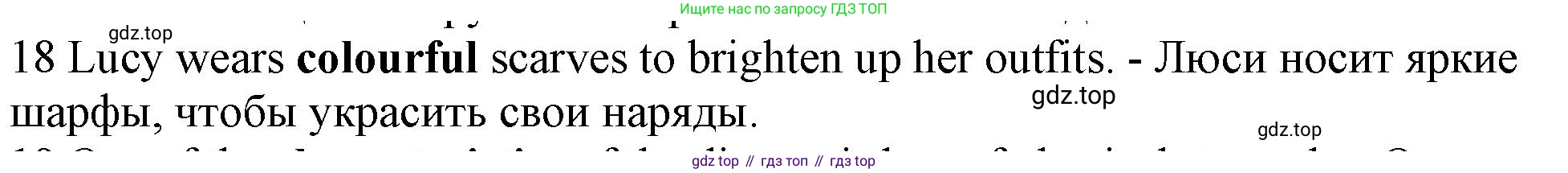 ГДЗ Английский язык (english), 10 класс Рабочая тетрадь (workbook), авторы: Баранова Ксения Михайловна (Baranova Ksenia), Дули Дженни (Dooley Jenny), Копылова Виктория Викторовна (Kopylova Victoria), Мильруд Радислав Петрович (Millrood Radislav), Эванс Вирджиния (Evans Virginia), издательство Просвещение, Москва, 2019, белого цвета, страница 92, номер 18, Решение 1