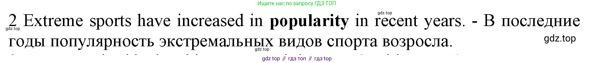 Английский язык (english), 10 класс Рабочая тетрадь (workbook), авторы: Баранова Ксения Михайловна (Baranova Ksenia), Дули Дженни (Dooley Jenny), Копылова Виктория Викторовна (Kopylova Victoria), Мильруд Радислав Петрович (Millrood Radislav), Эванс Вирджиния (Evans Virginia), издательство Просвещение, Москва, 2019, белого цвета, страница 92, номер 2, Решение 1