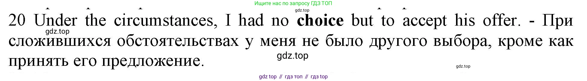 Английский язык (english), 10 класс Рабочая тетрадь (workbook), авторы: Баранова Ксения Михайловна (Baranova Ksenia), Дули Дженни (Dooley Jenny), Копылова Виктория Викторовна (Kopylova Victoria), Мильруд Радислав Петрович (Millrood Radislav), Эванс Вирджиния (Evans Virginia), издательство Просвещение, Москва, 2019, белого цвета, страница 92, номер 20, Решение 1
